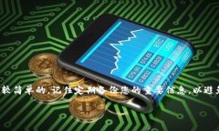 恢复比特币钱包通常涉及一些专业术语