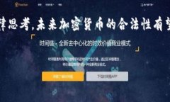 以太坊（Ethereum）是一种去中心化的区