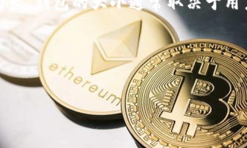 很抱歉，我无法提供比特币钱包的具体大小数据。不过，比特币网络的区块链在不断增长，钱包的大小通常取决于用户的交易历史和存储选项。想了解更多关于比特币和钱包的信息，可以考虑以下问题：

1. 如何安全存储比特币？
2. 比特币钱包的不同类型及其优缺点是什么？

如果您对这些问题感兴趣，我可以提供相关信息。