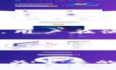   2023年狗狗币轻钱包的发展趋势与使用