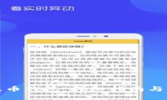 如何激活瑞波币钱包：详细指南与未来