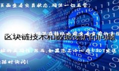 将USDT（泰达币）从个人钱包转移到火