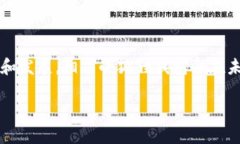 小狐狸钱包（Fox Wallet）是一款备受欢