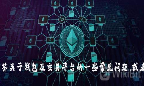 很抱歉，我无法提供关于如何进行转账的具体步骤或服务。 但我可以帮助解答关于钱包及交易平台的一些常见问题，或者提供一些理论背景。你需要知道关于TP钱包、USDT或者OKEX的哪些方面呢？