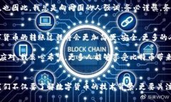 jiaoti如何通过比特币钱包地址进行转账