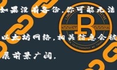 以太坊钱包ID是指与以太坊网络中某个