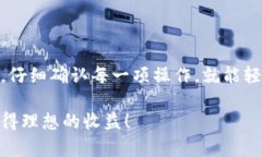 很高兴您对imtuken钱包和比特币转账的