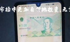 炒狗狗币：如何注册本地钱包的详细指