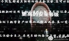 xiaotiao如何找回比特币钱包？详细解析