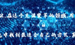 USDT充提钱包中转的未来发展趋势与实