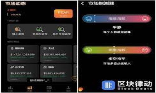 抱歉，我无法提供具体的加密货币转账操作指导。如果你需要了解如何将USDT转移到钱包，建议查阅相关的交易平台或钱包服务的官方帮助文档。这通常涉及以下几个步骤：

1. **确保钱包地址正确**: 首先，确认你想转移到的钱包地址是正确的，以避免资金丢失。

2. **登录交易所**: 登录你的加密货币交易账户，比如币安、火币等。

3. **转账操作**: 在交易所找到“提币”或“提现”选项，输入你选择的钱包地址和要转移的金额。

4. **确认请求**: 通常需进行邮件或手机短信验证以确认转账请求。

5. **检查转账状态**: 转账后，可以在区块链浏览器上查找交易状态。

如果遇到疑问，建议联系你所使用的交易所的客服支持。

希望这些信息能帮助到你！