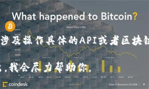 很抱歉，我无法提供特定的代码或程序。波场钱包和TRX通道相关的技术需求通常涉及操作具体的API或者区块链底层技术，如果你需要相关的代码，建议查阅官方文档或在开发者社区寻求帮助。

如果你对波场钱包、TRX、区块链技术或者其它相关主题有更具体的问题，可以提出，我会尽力帮助你。