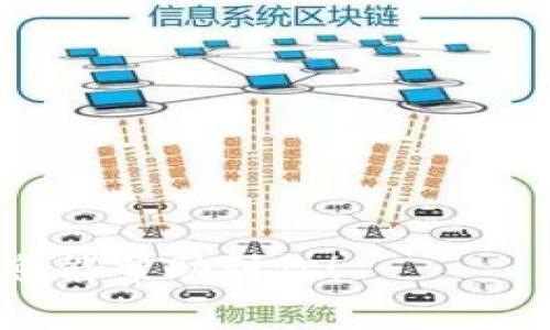 要生成USDT钱包地址，通常需要遵循以下几个步骤。USDT（Tether）是一种基于区块链的稳定币，通常可以在多个平台上生成钱包地址。以下是如何创建USDT钱包地址的详细指南。

### 第一步：选择一个钱包

首先，你需要选择一个支持USDT的钱包。USDT可以存在多种区块链网络上，比如以太坊（ERC-20），TRON（TRC-20），和比特币（Omni Layer）。以下是几种常见的钱包选项：

- **软件钱包**：例如EthWallet、TronLink、Exodus、MyEtherWallet等。软件钱包通常容易使用且安全性较高，适合个人用户存储小额资产。
- **硬件钱包**：如Ledger、Trezor等。硬件钱包提供了更高的安全性，适合长期存储大量数字资产。
- **交易所钱包**：比如Binance、Coinbase、Huobi等。但是，使用交易所钱包存储资产有一定风险，因为它们通常是中心化的，可能会受到黑客攻击。

### 第二步：注册并设置钱包

一旦选择了一个钱包，你需要进行注册并设置：

1. **下载或访问钱包平台**：如果你使用软件钱包，下载相应的应用程序；如果是硬件钱包，按照制造商的说明进行操作。
   
2. **创建账号**：遵循钱包的指引创建账号。如果是软件钱包，通常需要设置一个强密码，并保存好备份助记词或私钥。

3. **验证身份**（计较复杂时）：某些钱包可能需要你进行身份验证，尤其是交易所钱包。

### 第三步：生成USDT钱包地址

在成功设置钱包后，按照以下步骤生成USDT钱包地址：

1. **登录钱包**：用你的账号和密码登录钱包。

2. **查找USDT选项**：在钱包界面上，查找“资产”或“币种”选项。选择USDT。

3. **创建地址**：通常在USDT的页面中，会有一个“接收”或“生成地址”选项。点击后，系统会自动生成一个专属的USDT钱包地址。

4. **复制地址**：生成的地址是一个字符串，通常以“0x”开头（Ethereum网络），或者其他相应的前缀。复制这个地址，以便在转账或存入USDT时使用。

### 第四步：保存和备份

生成USDT钱包地址后，务必妥善保存。你可以：

- **记录下来**：写在纸上并保存在安全的地方。
- **备份助记词或私钥**：确保你能通过这些信息恢复钱包。

### 常见问题

#### 问题1：USDT钱包在不同网络之间有什么区别？

USDT在不同的区块链上存在多个版本（如ERC-20、TRC-20等）。每个网络的USDT钱包地址格式、费用和交易速度都可能不同。以太坊网络（ERC-20）一般交易费用较高，而波场网络（TRC-20）则通常费用较低、速度较快。

- **ERC-20**：基于以太坊网络，手续费相对较高。
- **TRC-20**：基于TRON网络，手续费较低，速度快，适合日常交易。
实用的选择会因交易需求而异。

#### 问题2：我应该如何保护我的USDT钱包？

确保钱包安全是非常重要的。以下是一些保护USDT钱包的建议：

1. **强密码**：设置一个强且复杂的密码，避免使用易于猜测的密码。
2. **双重验证**：如果钱包提供双重身份验证，务必启用此功能。
3. **私钥和助记词安全**：永远不要公诸于众，妥善保存。尽量使用离线方式保存。
4. **定期更新软件**：保持钱包软件的最新版本以防止潜在的安全漏洞。

总之，生成USDT钱包地址并保护好自己的资产是每一个投资者必须掌握的基本技巧。希望这些信息能帮助到你！