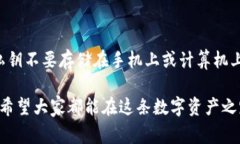 关于下载USDT钱包的问题，首先我们需