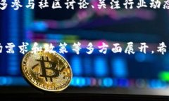   OKEx钱包比特币收款门槛及未来趋势分