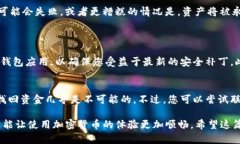 在TP钱包（TokenPocket）中，USDT（泰达币