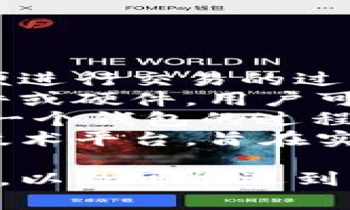 关于XRP激活钱包和转账的标签，通常与特定的功能和操作相关。以下是您可能需要的标签信息：

1. **标签**：
   - `xrp激活`
   - `XRP钱包`
   - `转账`
   - `Ripple`

2. **说明**：
   - **XRP激活**：这是指将XRP连接到网络以便进行交易的过程。通常需要存入一定数量的XRP作为“激活费用”。
   - **XRP钱包**：是存储和管理XRP资产的软件或硬件，用户可以在钱包中接收、发送和管理其XRP。
   - **转账**：是指将XRP从一个钱包发送到另一个钱包的过程。
   - **Ripple**：是指支持XRP及其生态系统的技术平台，旨在实现快速的国际支付。

如果你想深入了解如何激活XRP钱包、转账的步骤，以及可能遇到的问题，可以随时问我！
