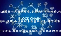 要将TP钱包中的USDT提到HT（Huobi交易所