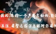 OP钱包与省呗并不是同一种东西，但它