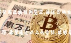 将刚购买的USDT转移到个人钱包的步骤
