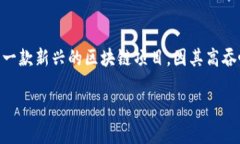 麦子钱包如何添加SOL币：详细指南与未