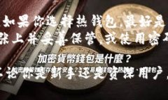 狗狗币（Dogecoin）和以太坊（Ethereum）