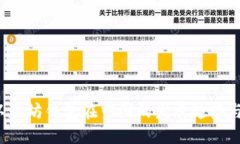 2023年以太坊钱包在中国的发展趋势与