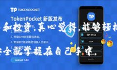 要将狗狗币提到你的钱包里，实际上是