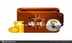 要查找比特币地址对应的钱包信息，您