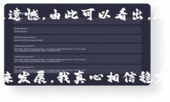 pt钱包怎么卖USDT的全攻略随着加密货币