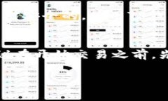 将TP钱包里的USDT卖掉的过程其实相对简