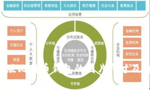 大 电脑版比特币钱包的图片尺寸及趋势分析