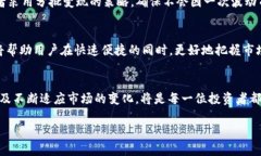    如何通过欧意实现USDT钱包的高效变