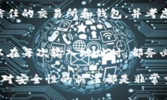 发送金钱到比特币钱包的过程可能看起