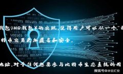 创建和管理比特币钱包地址是一个复杂