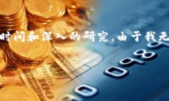 请注意：为了进一步发展您的想法，我