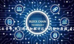 将比特币错误地转移到以太坊钱包是一