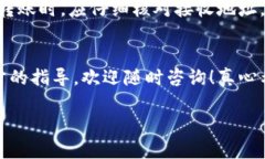 关于“OKB冷钱包怎么转到交易所”的主