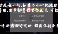 在数字货币的世界中，将冷钱包中的
