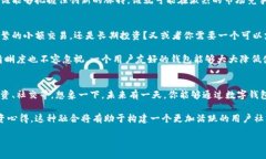 your_title  纽约钱包Token发布会：未来数