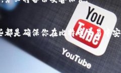 创建比特币钱包地址的过程并不复杂，