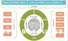 未来数字货币钱包中的USDT趋势与发展