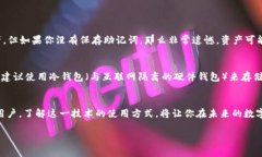 liaoti以太坊图形钱包完全教程：掌握数
