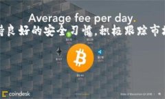注册瑞波币钱包（Ripple Wallet）是进入