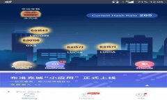 未来比特币钱包私钥安全性的趋势与发