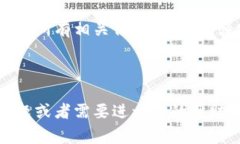 要找到你自己的USDT钱包地址，通常可