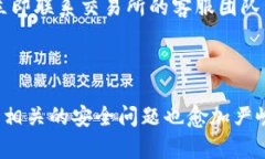 要将USDT（Tether）充入您的钱包中，您
