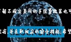   2024年以太坊钱包安全性趋势分析：选