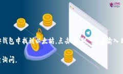 要获取币安以太坊钱包地址，您需要按