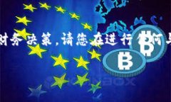 注意：以下内容为生成示例，请勿用于